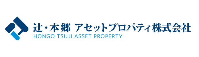 辻・本郷 アセットプロパティ株式会社