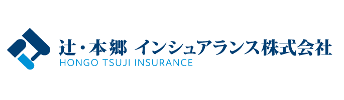 辻・本郷 インシュアランス株式会社