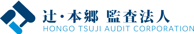 辻・本郷 監査法人
