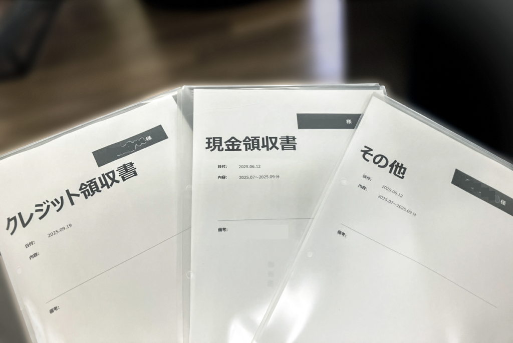 辻󠄀・本郷から送る専用ファイルの写真