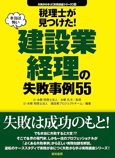 書籍2