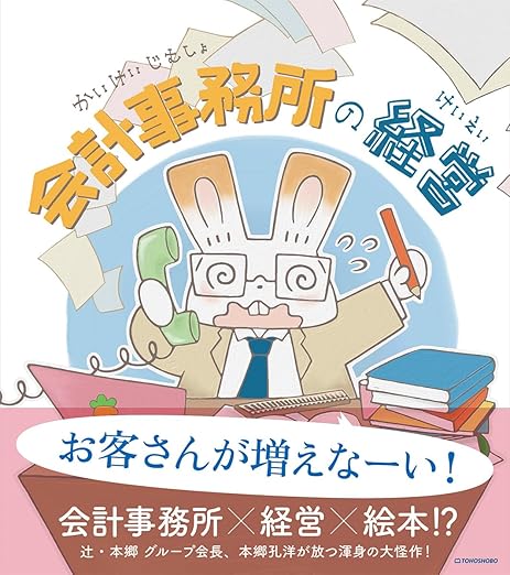 書籍7