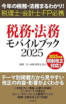 書籍4