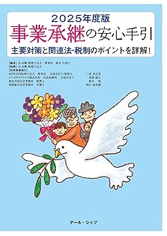 書籍1