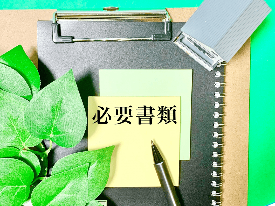 法人設立登記とは？その流れや必要書類、申請方法や専門家選びを解説