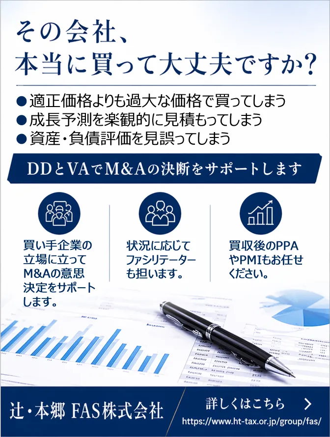 Q&A米国支店・子会社の組織再編 : 現地法に基づく各種手続きと法務・税務問題 978-4-502-55021-8_430.jpg