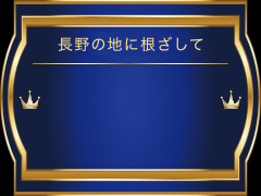 相続に特化