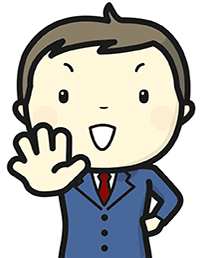 孫を養子にしたら相続税が増える？
