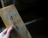 遺言書を開封してはダメ！正しい開封方法を種類ごとに詳しく解説