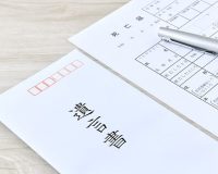 遺言書の検認とは？必要な状況・理由・流れを網羅的に解説