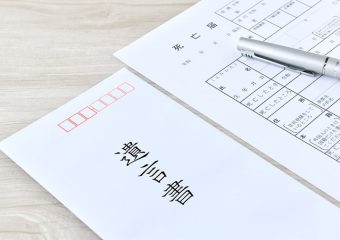 遺言書の検認とは？必要な状況・理由・流れを網羅的に解説