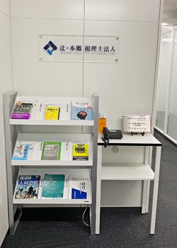 京都会社設立センター