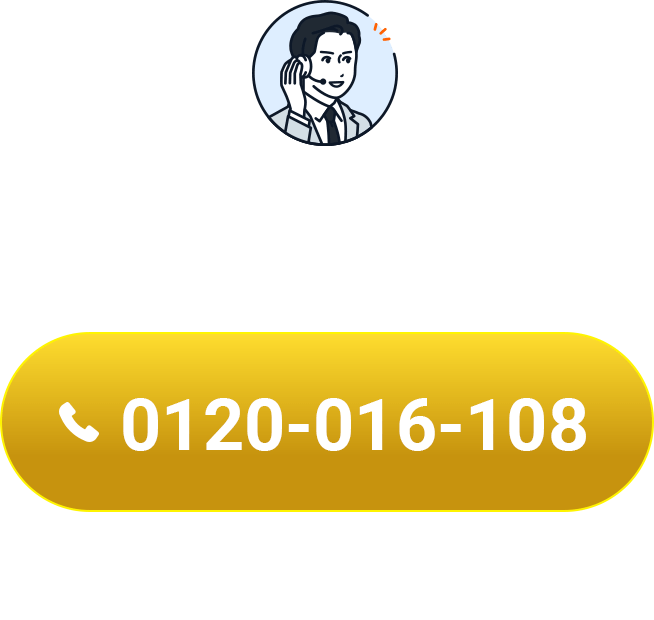 電話する