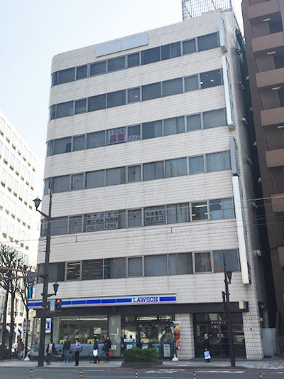 熊本事務所 熊本県熊本市の会計事務所 辻 本郷 税理士法人