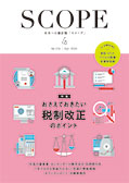 No.226 4月号