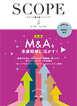 No.228 6月号
