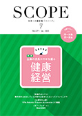 No.229 7月号