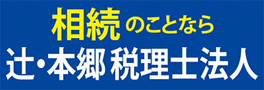 2023年ジャイアンツファンフェスタ広告