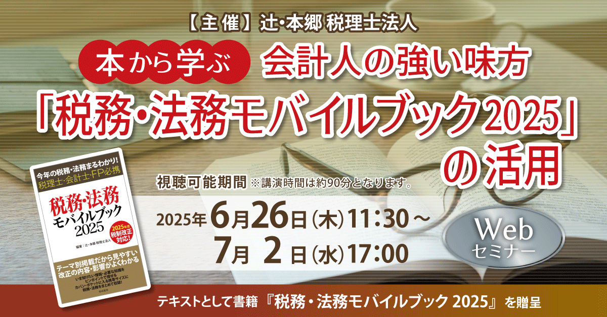 【中古】 秘書部課長の職務/税務経理協会/夏目通利 秘書部課長の職務 / 夏目 通利 / 税務経理協会 [単行本]