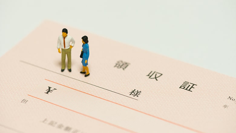 内容による取り扱いの違い