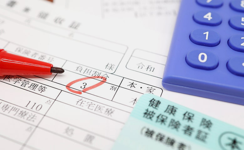 社会保険