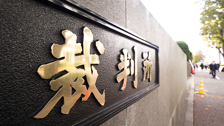 裁決事例から学ぶ重加算税