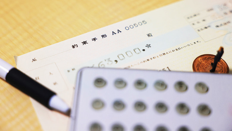 手形での支払い禁止